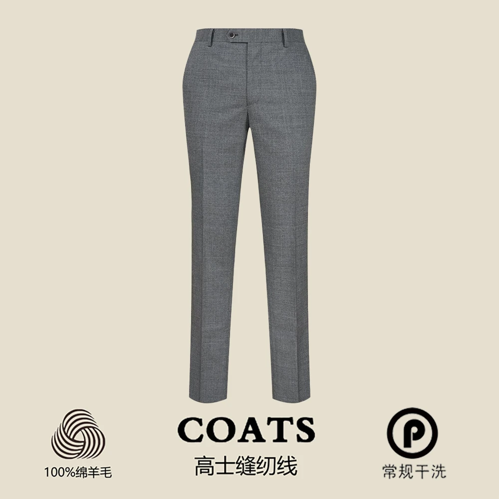 意大利面料【REDA 深灰西裤】绵羊毛100%  男轻奢西裤西装裤