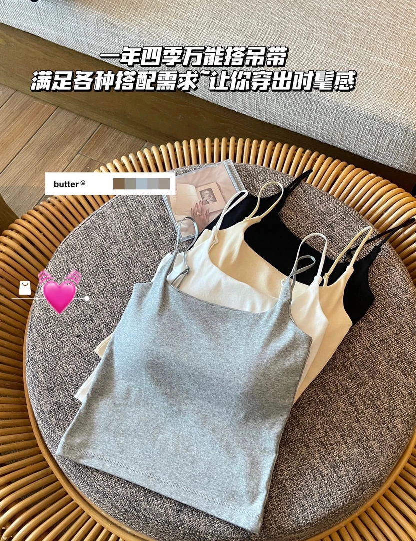 【喜物】一体乳胶杯肩带可调节吊带内搭外穿美背