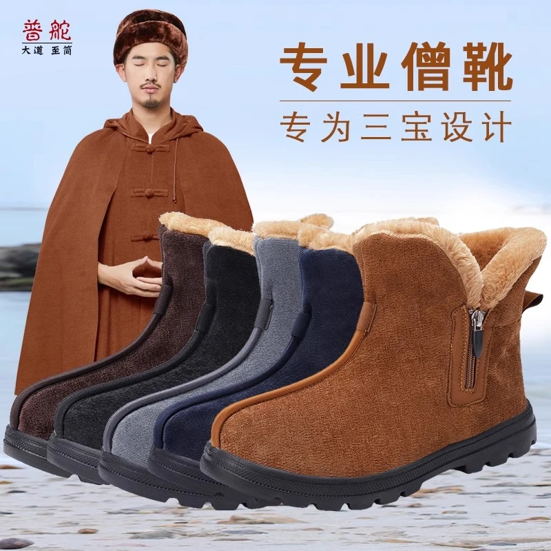 飞织弹力加绒鞋 男女同款保暖棉布鞋轻便保暖