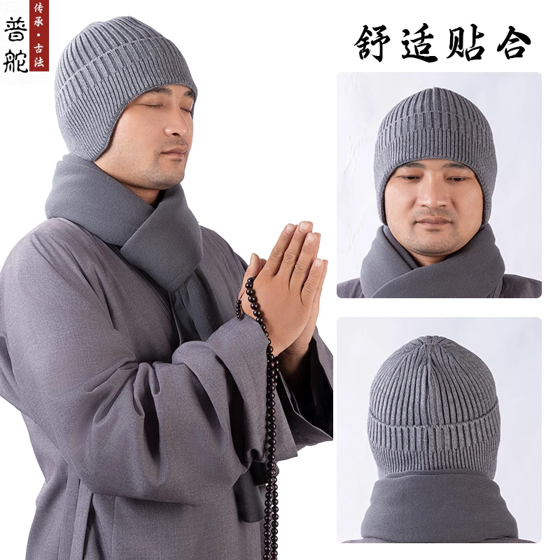 新款秋冬季僧人针织帽出家师父和尚瓜皮帽子春秋季比丘尼僧帽静思
