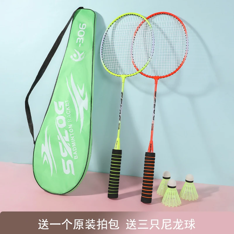 【C魅甄选】羽毛球拍双拍套装成人男女耐用型儿童初学双拍耐打训练