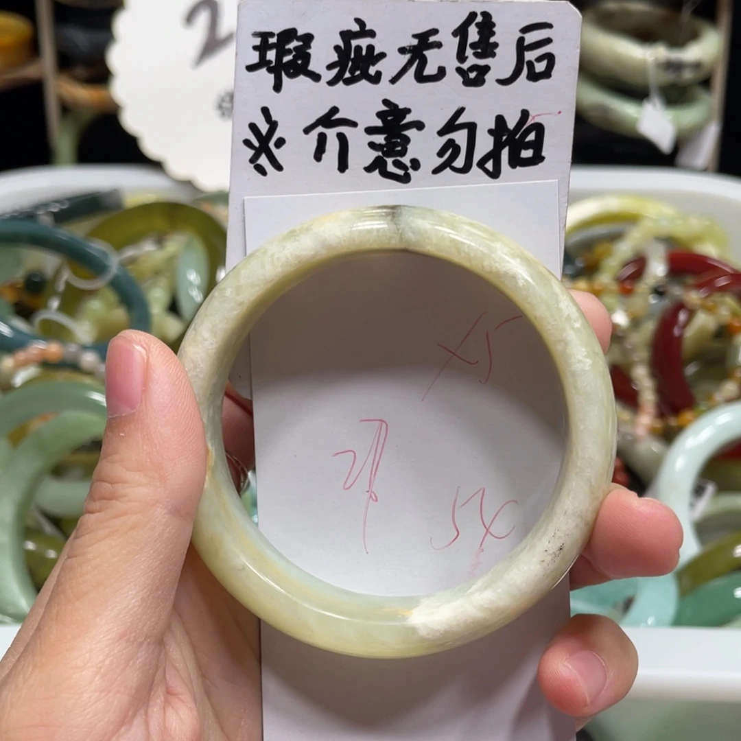 蛇纹石玉手镯未镶嵌