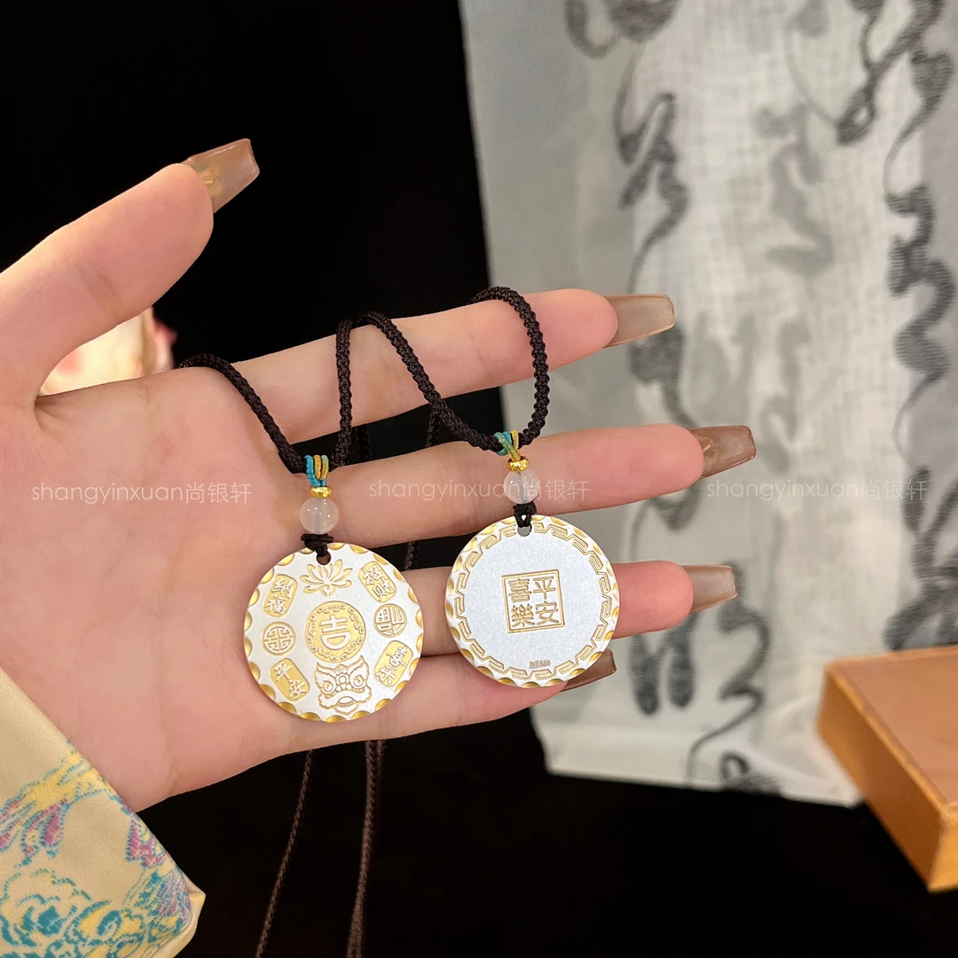 shangyinxuan/尚银轩 吊坠足银 吉言醒狮平安喜乐描金银吊坠国风