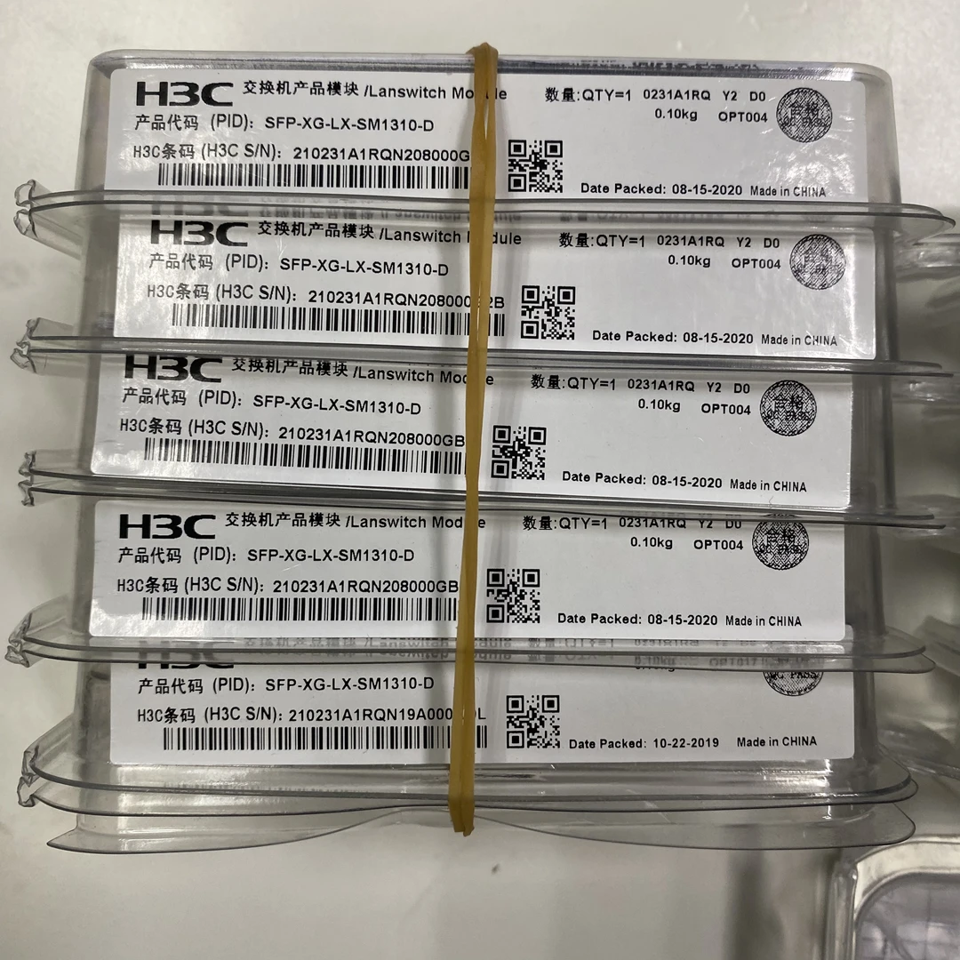 华三万兆光模块SFP-XG-LX-SM1310-D全新原包独立包装。华三千兆光
