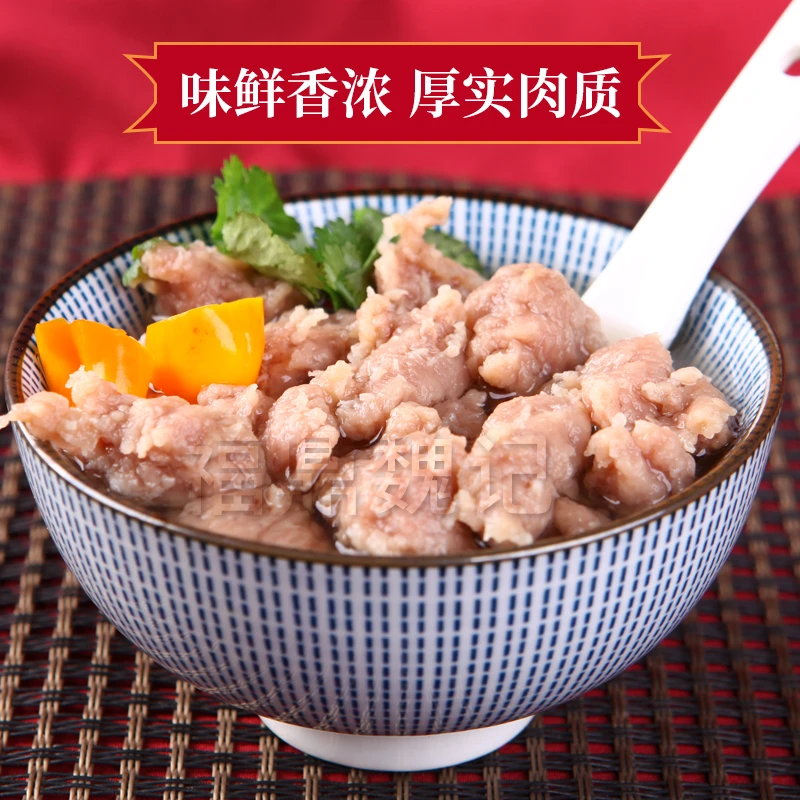 福鼎牛肉丸牛肉羹福建小吃福鼎小吃早餐夜宵150g*3盒配调味料