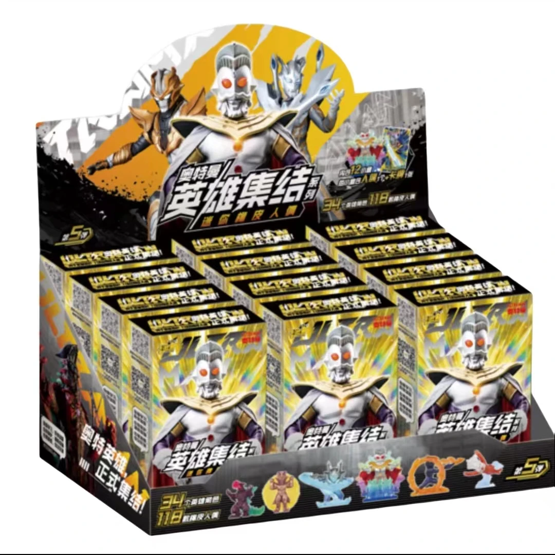 卡游卡游奥特曼橡皮人第5弹 潮玩盲盒 （盲盒代拆或者直发）