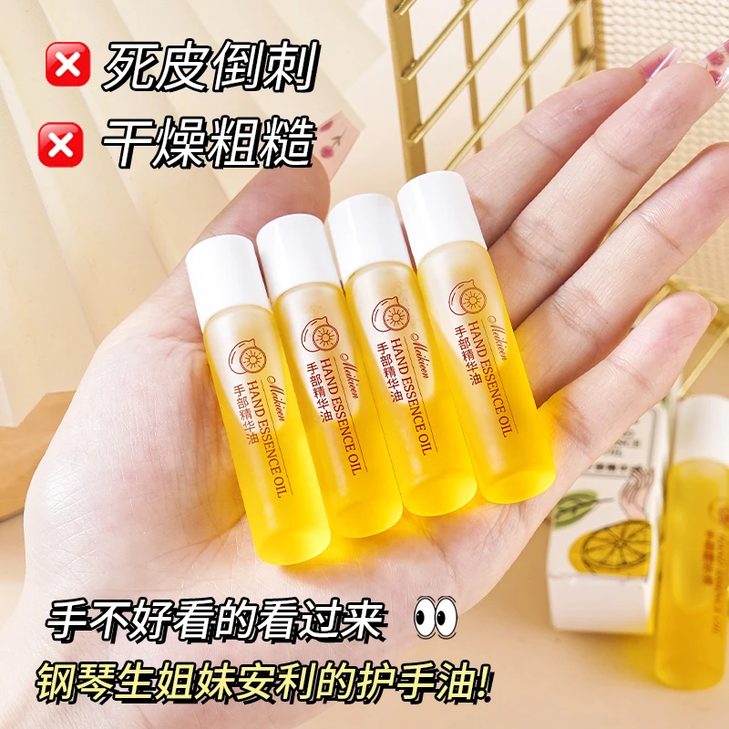 【手部精华油】护手霜柠檬味滚珠保湿滋润嫩滑护理秋冬倒刺meikieen