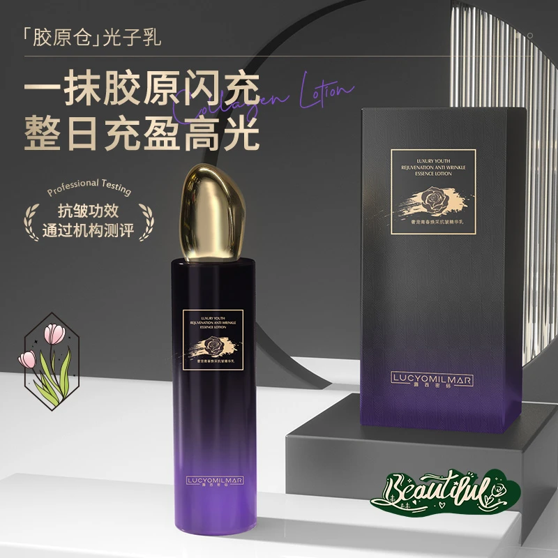 【胶原光子乳】奢宠青春焕采抗皱精华乳院线专供紧致提亮玻色因补水