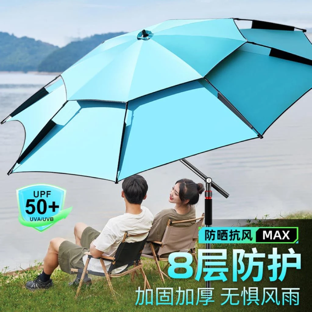 钓鱼伞防晒防雨防风加厚加大钓伞双万向雨伞渔具遮阳伞太阳钓杆大