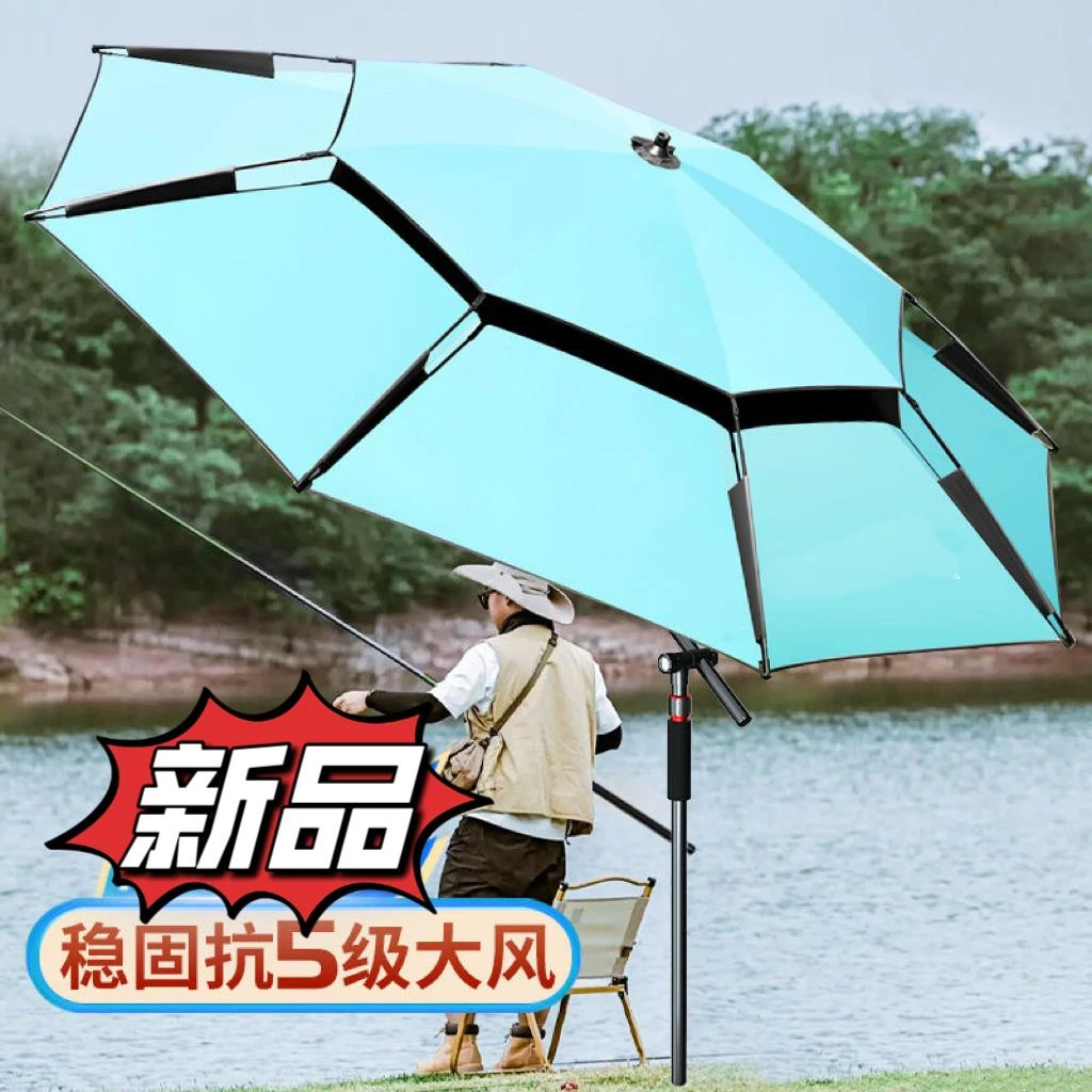 钓鱼伞万向防雨垂钓伞渔防暴雨紫外线加厚款雨具防伞伞面太阳防晒