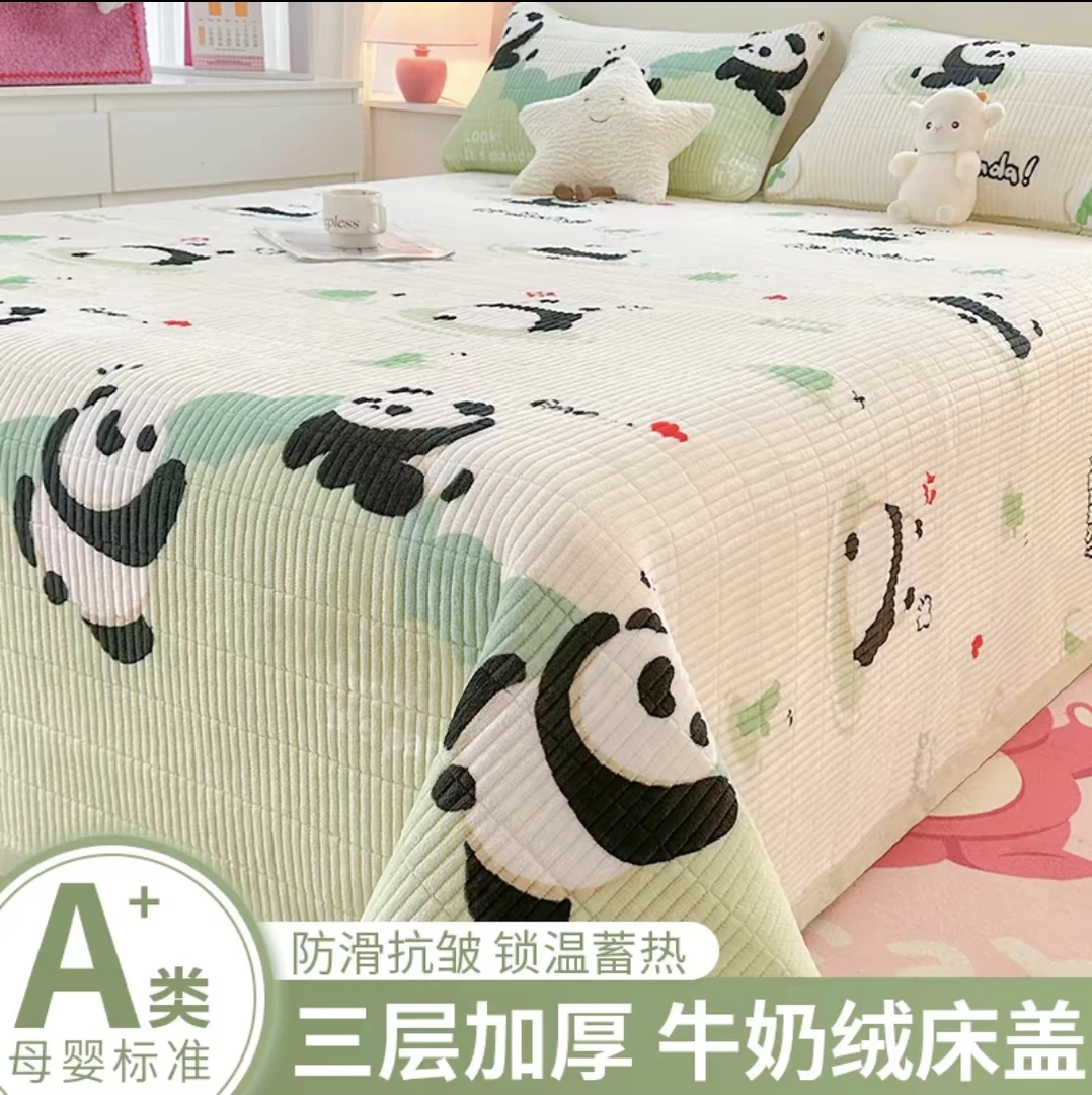 【秋冬新款】牛奶绒宝宝绒床盖加厚保暖防滑不掉毛亲肤柔软可机洗