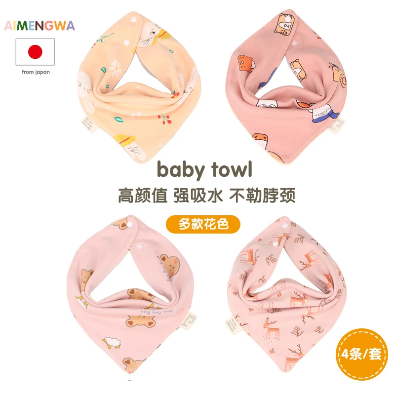 新生婴儿加大加厚纯棉三角巾女宝宝秋冬超柔口水围巾围嘴男童保暖