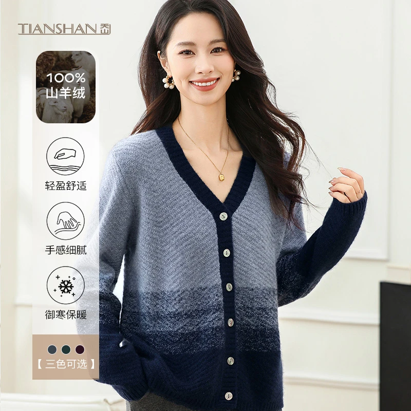 天山甄选【纯山羊绒】女士针织新款女宽松时尚百搭气质-YKNL5355T