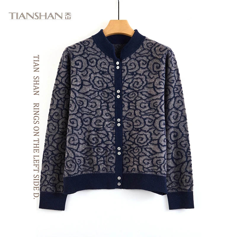 天山甄选【100%山羊绒】2025新款百搭休闲针织羊绒开衫-YKNL5242T