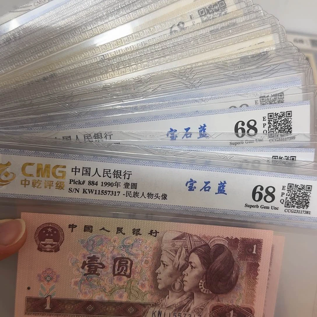 901宝石蓝  单张  全新……