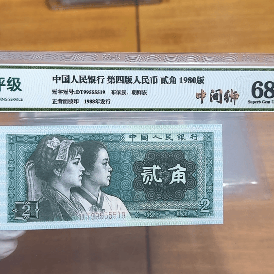 【闪购商品】99555519