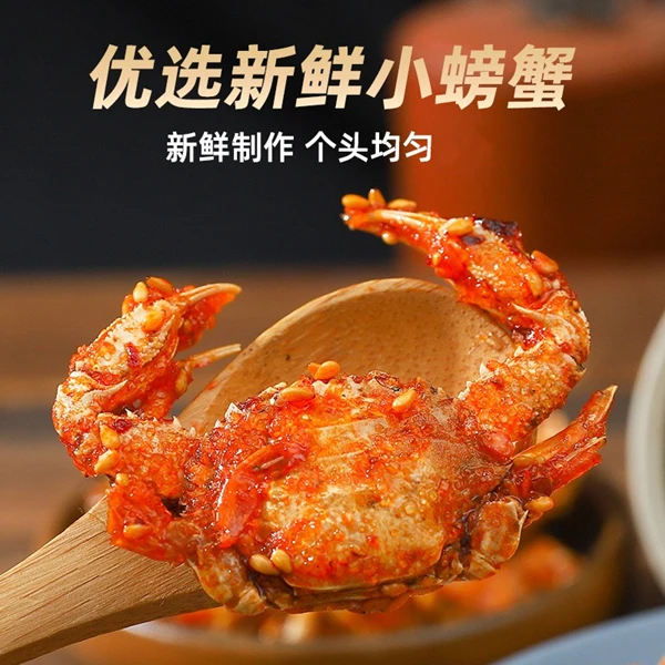 香辣海蟹海虾皮皮虾办公室解馋小零食虾甜辣螃蟹8090后怀旧小零食