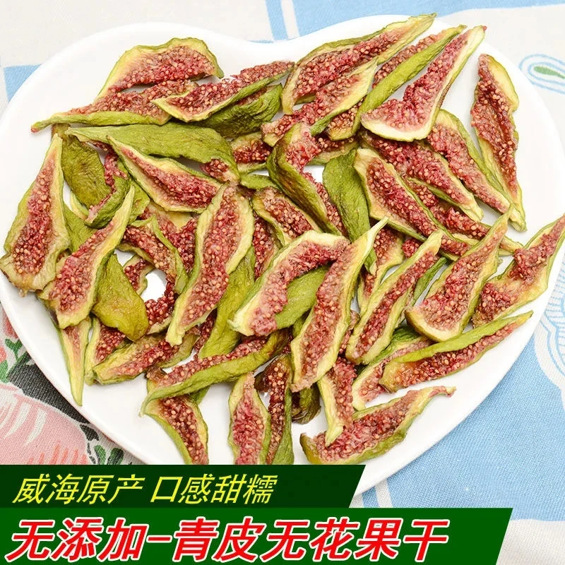 威海青皮无花果干鲜果切无添加无花果条网红即食烘焙零食孕妇解馋