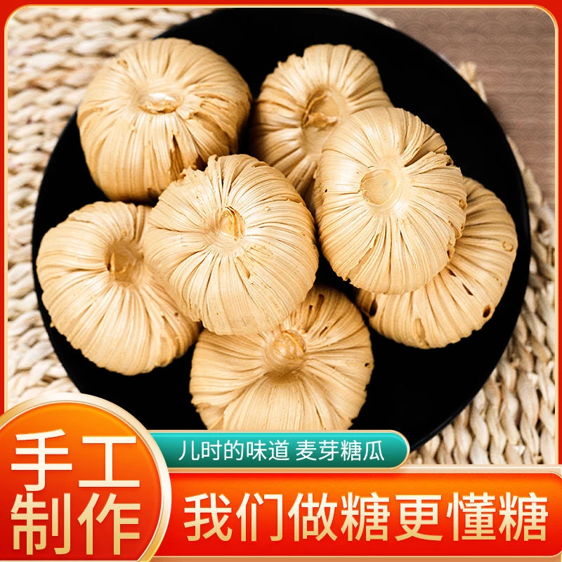 糖瓜粘老式手工小年空心灶糖麦芽糖叮叮糖芝麻糖怀旧糖果原味酥脆