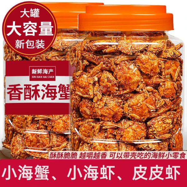 甜辣小螃蟹罐装酥脆海蟹海鲜香辣海虾食品即食零食海味小吃下饭菜