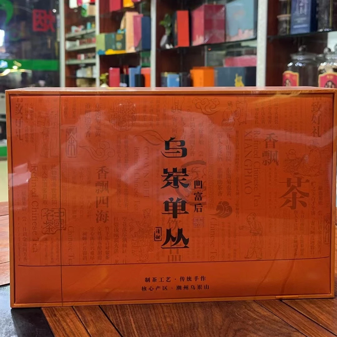 正宗潮州乌岽山单丛栀子花香口感清甜醇爽