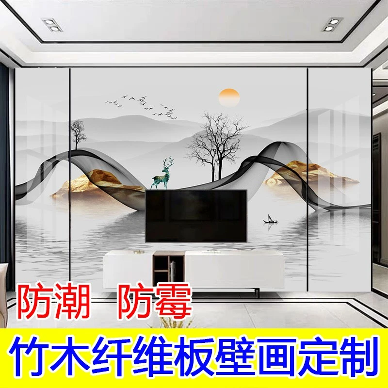 防撞板电视背景墙竹木纤维扣板简约客厅装饰碳晶板护墙板