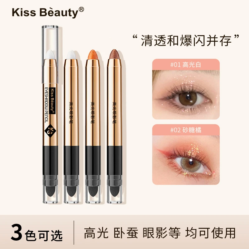 Kiss Beauty双头高光眼影笔 珠光细闪修容提亮卧蚕笔爆闪不晕染