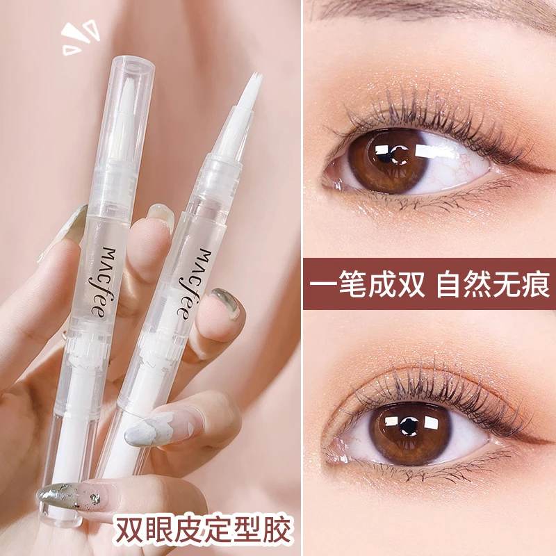 玛蔻霏双眼皮定型霜自然无痕隐形防水双眼皮美目霜通用便携打底