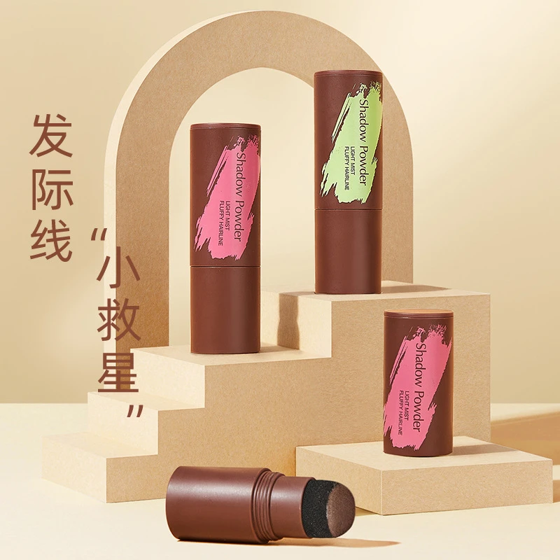 佰莱美轻薄蓬松发际阴影粉 补发际线修饰填充防水防汗发际修容粉Z