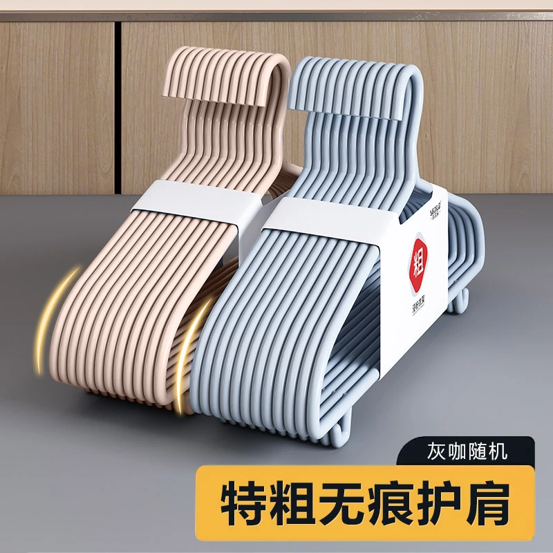 【43cm特粗弧形护衣】护肩无痕衣架家用成人晾晒衣撑户外学生衣挂