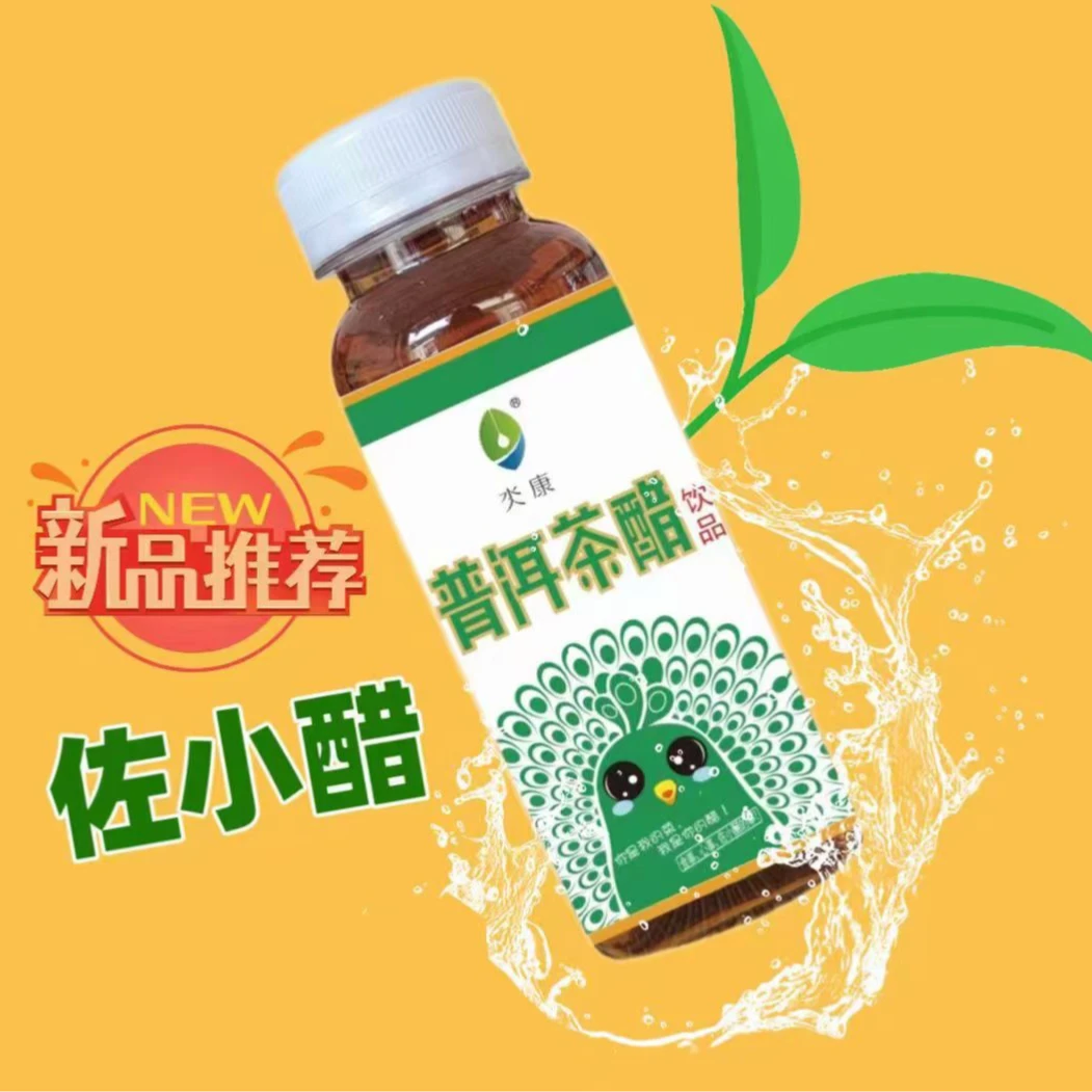 【普洱茶醋】佐小醋300*12