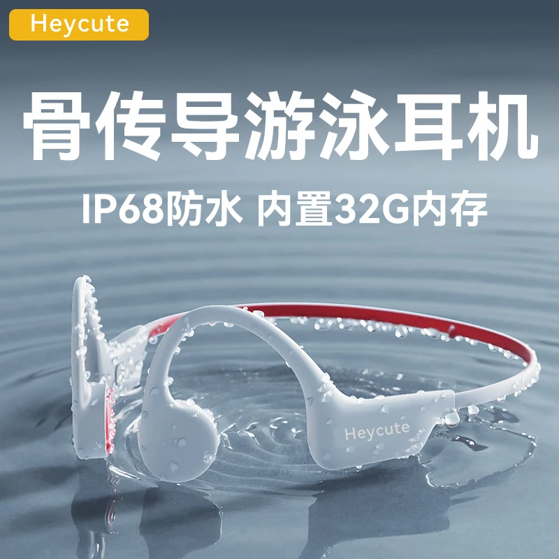 黑啾挂耳式挂脖耳机无线蓝牙骨传导跑步运动游泳游戏电竞续航通用