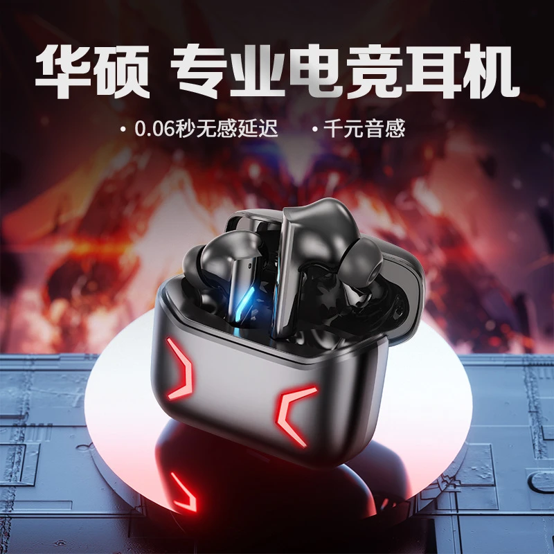 ZHIO蓝牙耳机半入耳式炫酷电竞运动游戏电竞降噪迷你延迟跑步运动