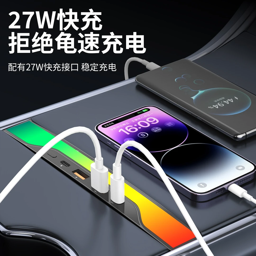 HiNICE适用特斯拉modelY/3中控扩展坞拾音流光氛围灯扩展器充电器