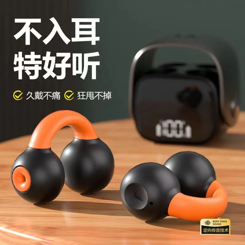 漫尼【大小杨推荐】无线蓝牙耳机高音质游戏音乐重低音苹果安卓通用
