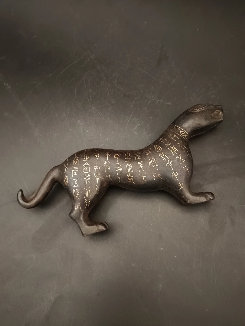 错金纹铜摆件，长18.5cm，高8cm，重913克。整体器型完好无损。