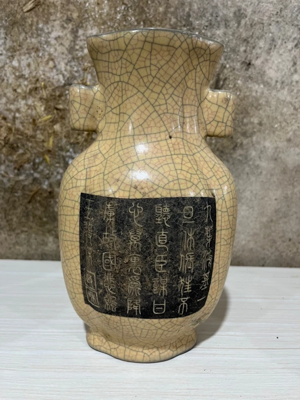 哥窑刻字双耳瓶a0151