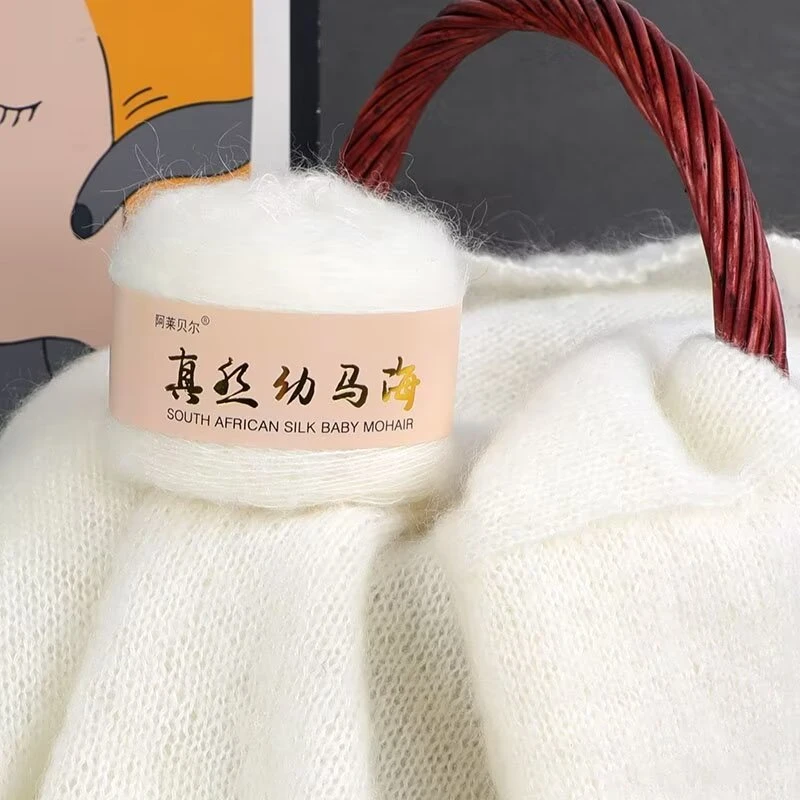 幼马海毛亲肤柔暖时尚百搭编织两团包邮三团送编织工具