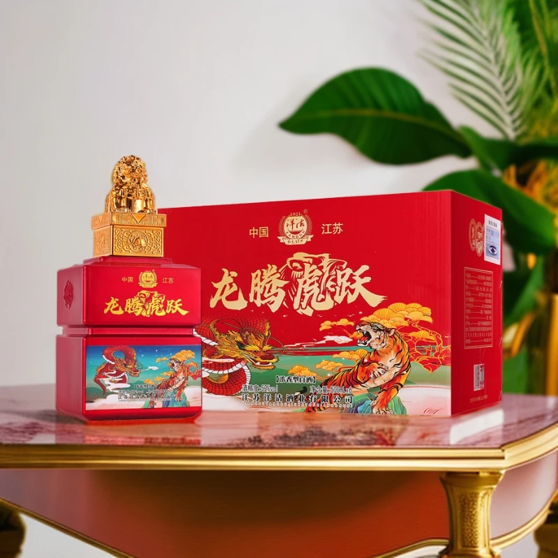 洋沽红色经典龙腾虎跃白酒酒类商品整箱纯粮酒52度浓香型酒水节