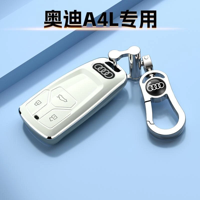 奥迪A4L专用钥匙套车扣包壳舒适豪华25新款动感致雅24保护壳18款