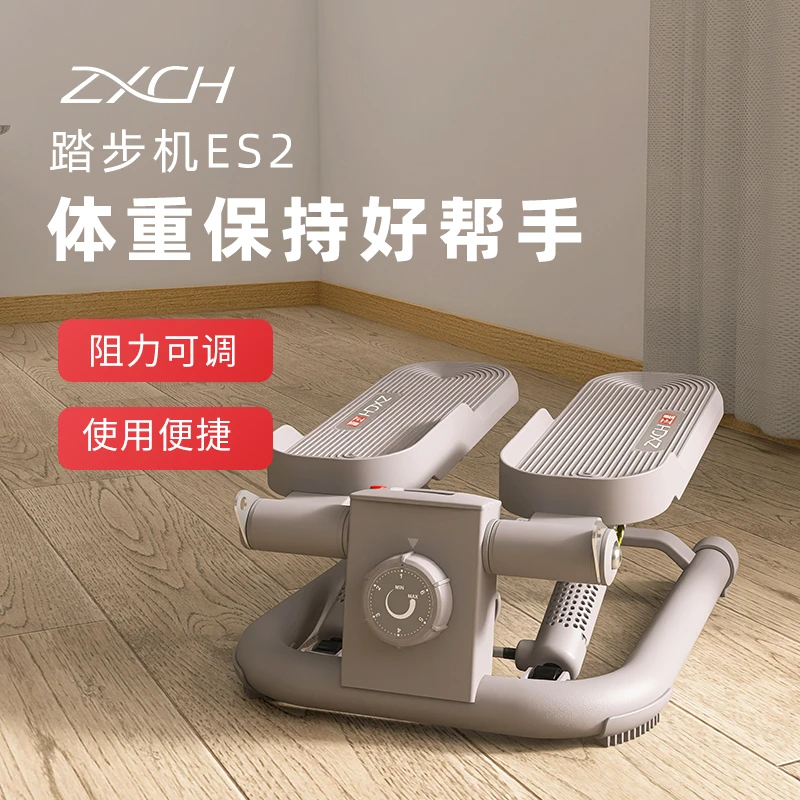 ZXCH/正星正星ES2踏步机运动器材家用健身器脚踏机小型爬楼登山机