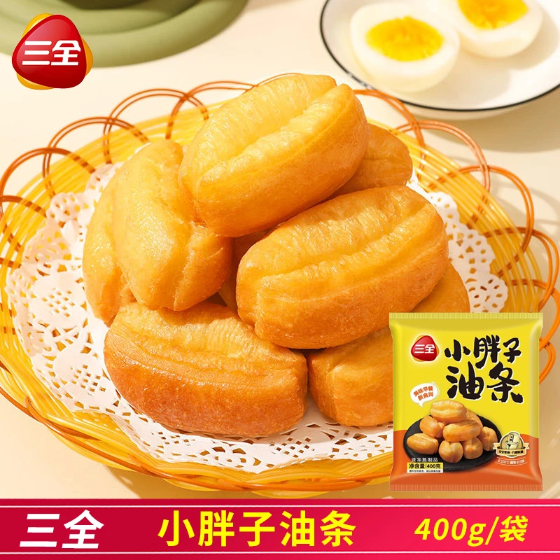三全小胖子油条400g/袋早餐油条半成品油炸酥脆