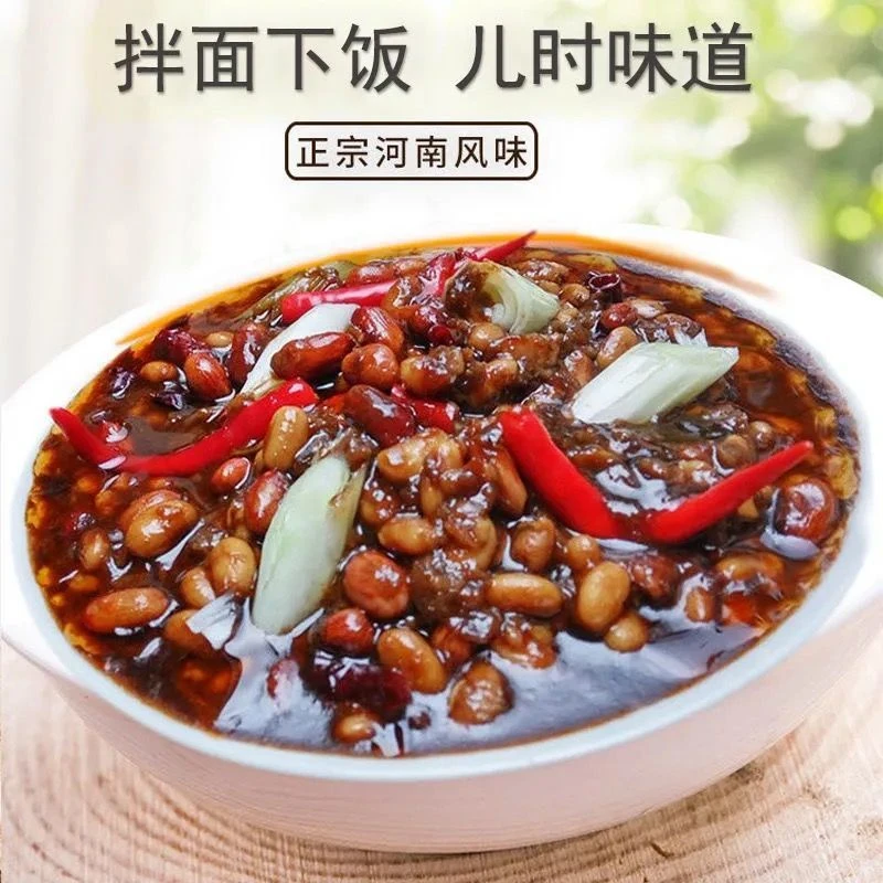 河南特产西瓜酱豆瓶装下饭酱香辣农家豆酱纯手工河南酱豆子