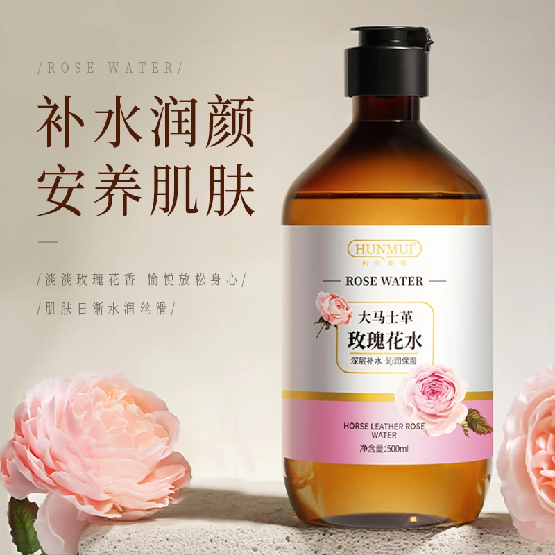 韩伦美羽大马士革玫瑰花精华水