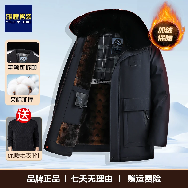 【大毛领+加绒内里】男士冬休闲加绒棉袄加厚保暖中年爸爸棉衣外套