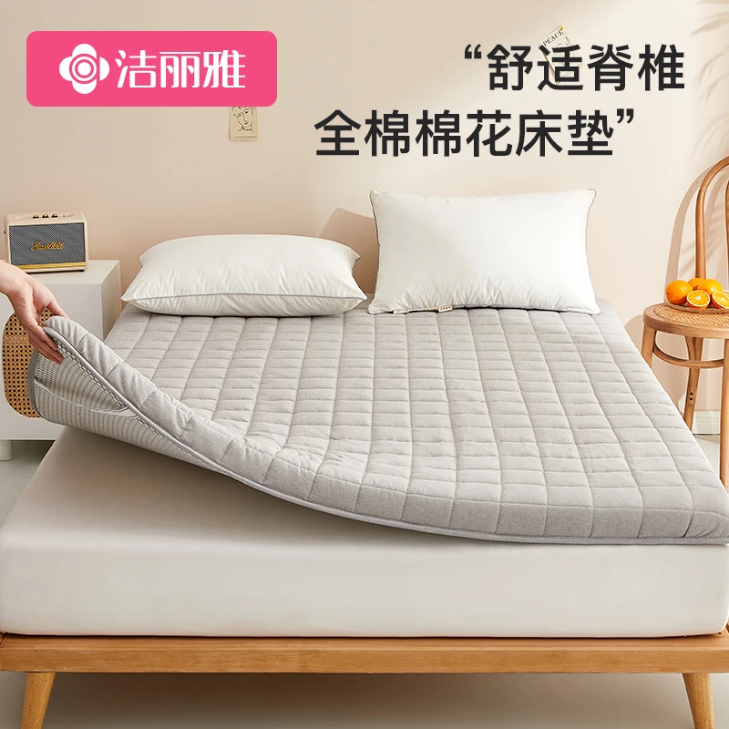 洁丽雅全棉纯棉花床垫软垫家用加厚榻榻米床褥学生宿舍单人垫褥子