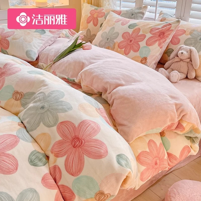 洁丽雅床上牛奶绒四件套冬季珊瑚绒加绒床单学生法兰绒床品三件套