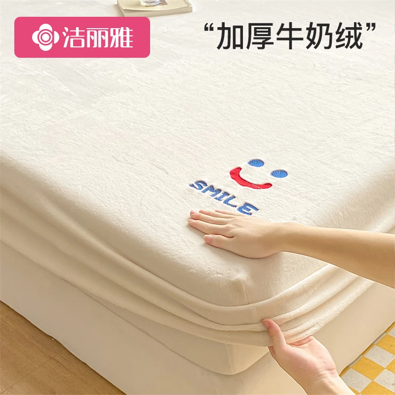 洁丽雅冬季牛奶绒床笠床罩单件加厚珊瑚绒床垫套秋冬季床垫保护罩