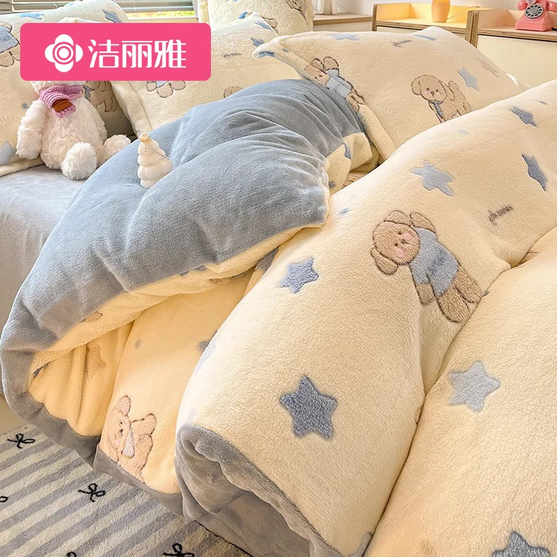 洁丽雅冬季牛奶珊瑚绒被套单件150x200x230卡通被单宿舍加绒被罩