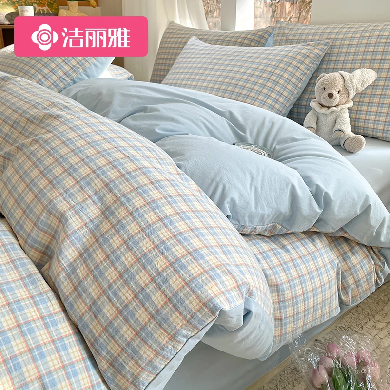洁丽雅纯棉被套单件全棉被罩150x200被单四件套200x230单人三件套